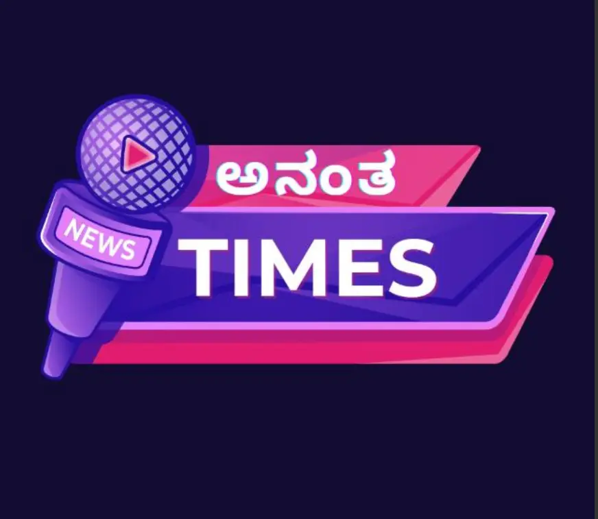 Anantha Times